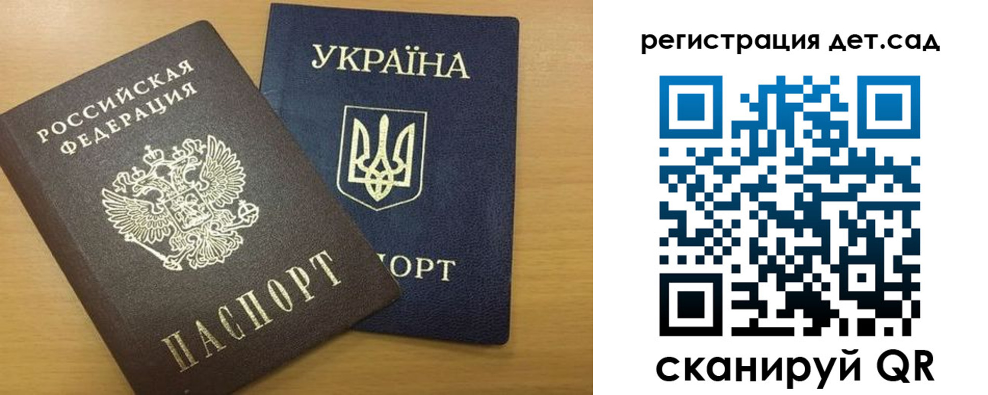 временная регистрация законно в Чебоксарах