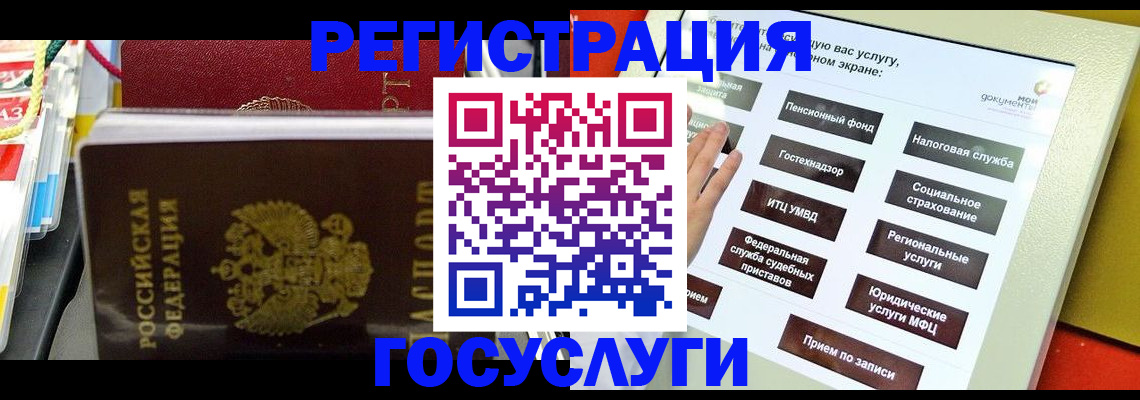 временная регистрация поиск в Чебоксарах